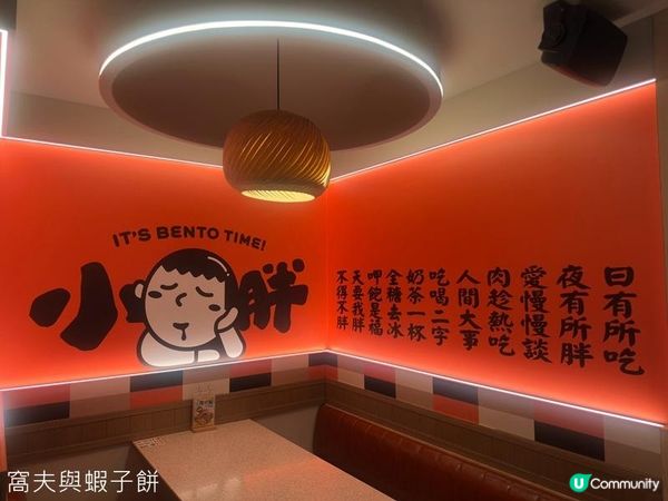 食在尖沙咀 | 小胖台灣便當 | 滷肉便當份量足營養均衡