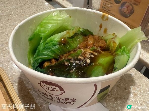 食在尖沙咀 | 小胖台灣便當 | 滷肉便當份量足營養均衡