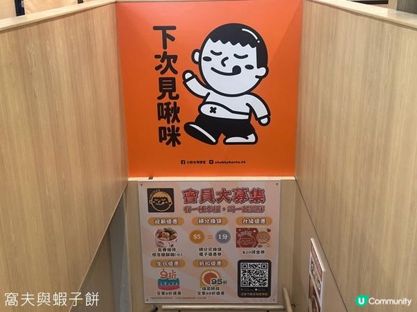 食在尖沙咀 | 小胖台灣便當 | 滷肉便當份量足營養均衡