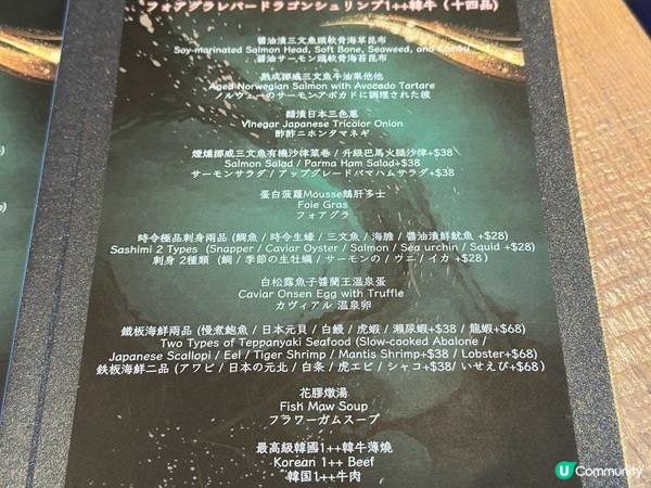 食在尖沙咀 | 龍亭 | 心思誠意滿滿的鐵板燒