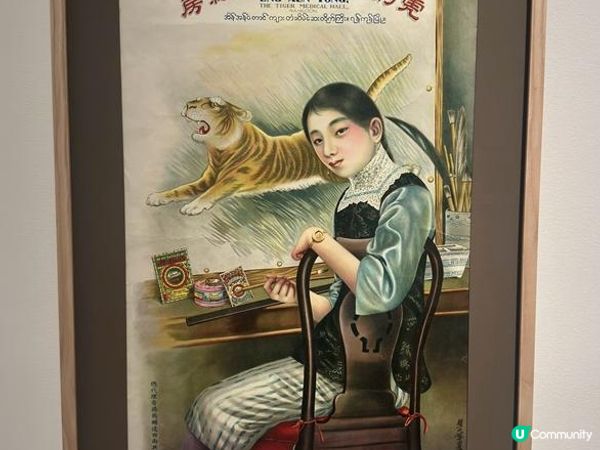 香港好去處 | M+ | 廣東摩登