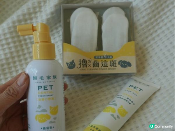 【體驗開箱】Goodmofamily歸毛家族 寵物一口好牙組