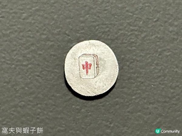 香港好去處 | M+ | 希克藏品：心靈圖景