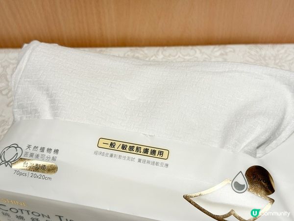 DR.SHINE 純棉舒敏洗臉巾，讓我從洗面開始好好保養肌膚！  