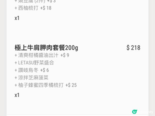 食在元朗 | LE-TA-SU 一人一鍋 | 支持本地農場食高質野菜盛合