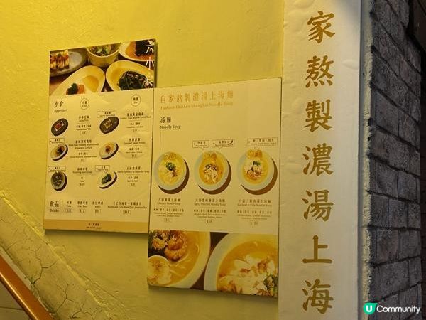 特色湯粉麵 | 港島中西區 | 源興隆 | 達濠仔 | 彩麵 | 六游