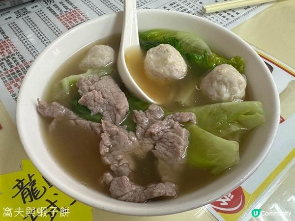 特色湯粉麵 | 港島中西區 | 源興隆 | 達濠仔 | 彩麵 | 六游