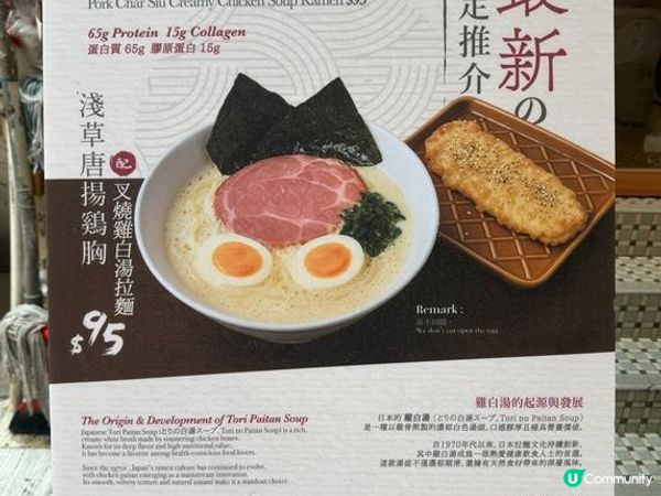 特色湯粉麵 | 港島中西區 | 源興隆 | 達濠仔 | 彩麵 | 六游