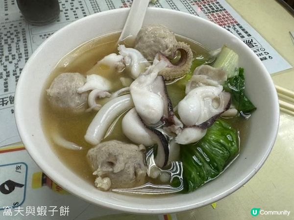 特色湯粉麵 | 港島中西區 | 源興隆 | 達濠仔 | 彩麵 | 六游