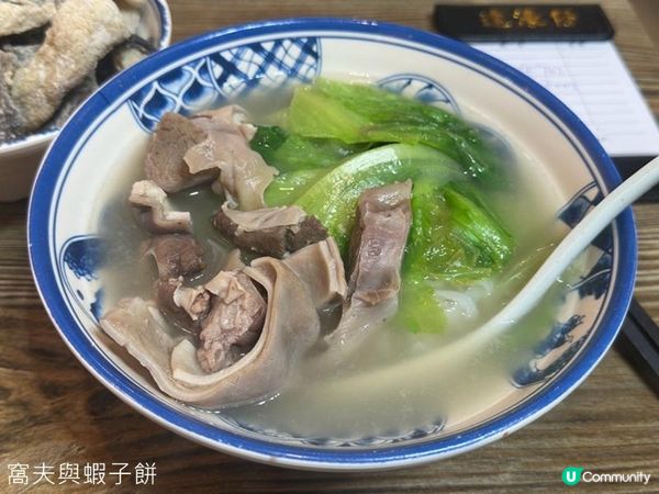 特色湯粉麵 | 港島中西區 | 源興隆 | 達濠仔 | 彩麵 | 六游