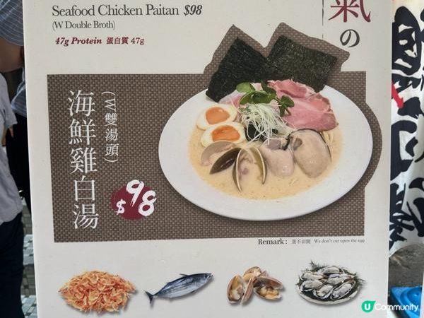 特色湯粉麵 | 港島中西區 | 源興隆 | 達濠仔 | 彩麵 | 六游