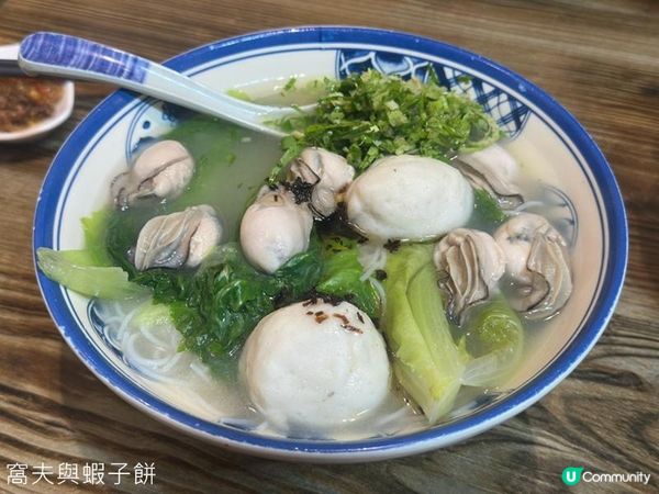 特色湯粉麵 | 港島中西區 | 源興隆 | 達濠仔 | 彩麵 | 六游