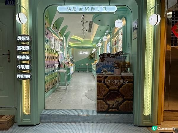 夏遊廈門 | 廈門日落 | 沙坡尾