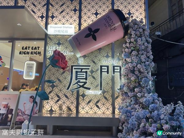 夏遊廈門 | 廈門日落 | 沙坡尾