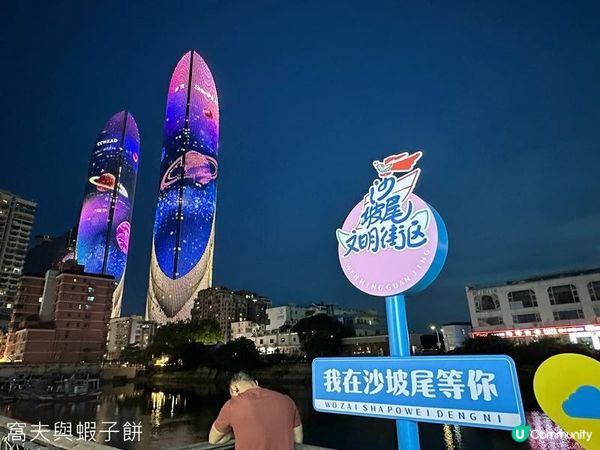 夏遊廈門 | 廈門日落 | 沙坡尾