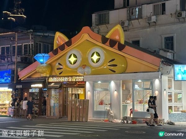 夏遊廈門 | 廈門日落 | 沙坡尾