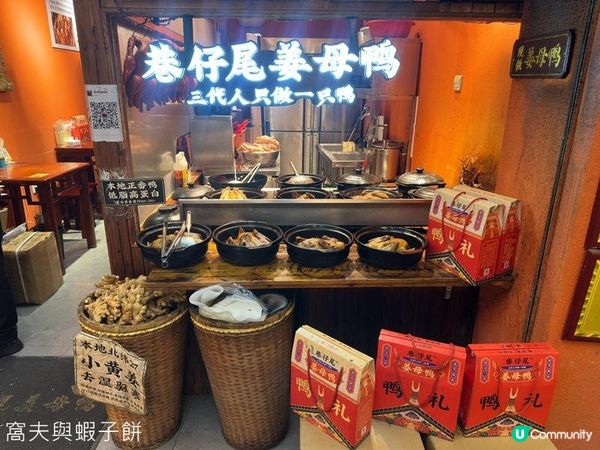 夏遊廈門 | 廈門日落 | 沙坡尾