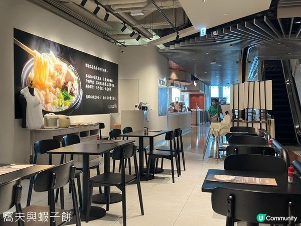 烏冬系列 | WOWDON | 鰹烏冬 | Zen by TERA