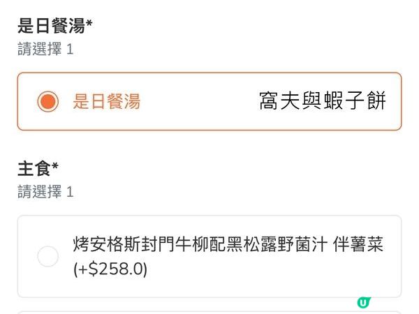 捲捲麵系列 | 上環 Sofi | 鰂魚涌 buff 不苦