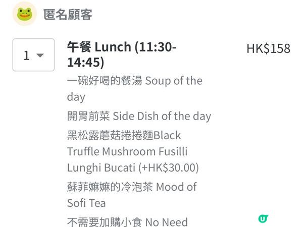 捲捲麵系列 | 上環 Sofi | 鰂魚涌 buff 不苦