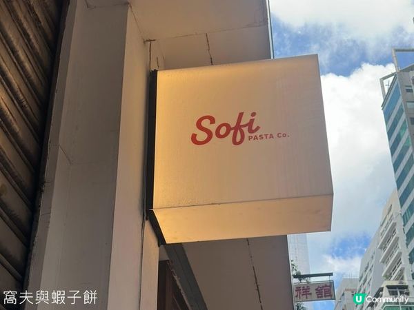 捲捲麵系列 | 上環 Sofi | 鰂魚涌 buff 不苦