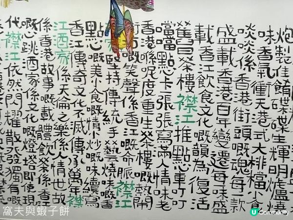 食在旺角 | 襟江酒家 | 推介叉燒燒腩仔