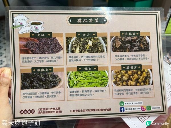 食在旺角 | 襟江酒家 | 推介叉燒燒腩仔