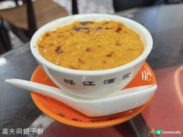 食在旺角 | 襟江酒家 | 推介叉燒燒腩仔