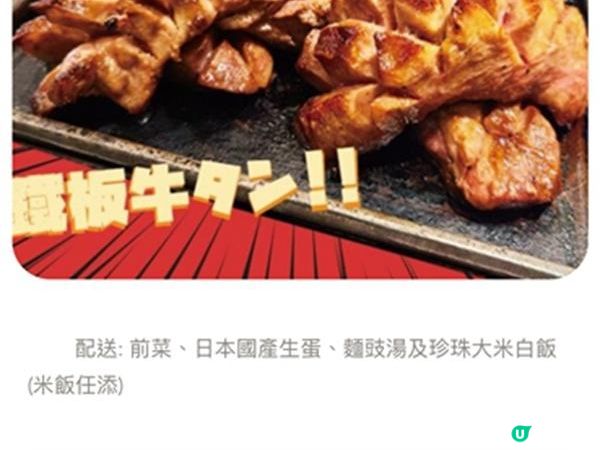 食在荃灣 | 一輪 | 推介北海道和牛漢堡