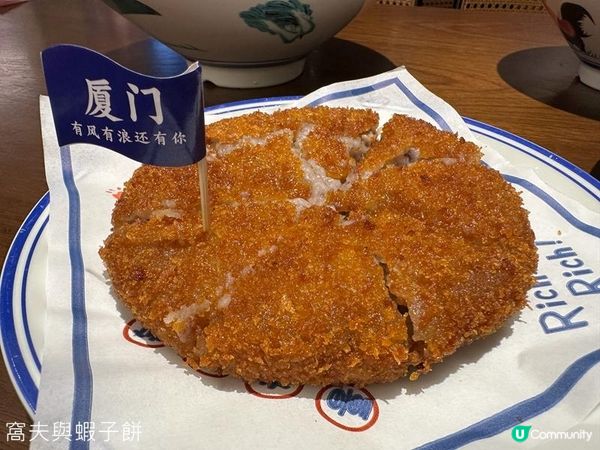 夏遊廈門 | 食在廈門 | 烏堂海鮮沙茶麵