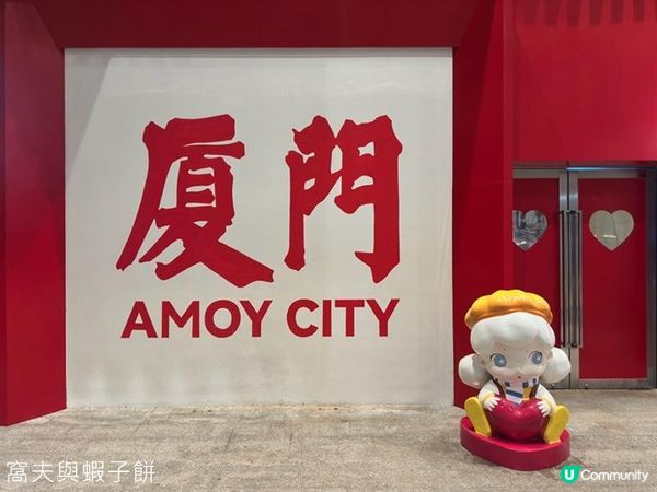 夏遊廈門 | 食在廈門 | 烏堂海鮮沙茶麵