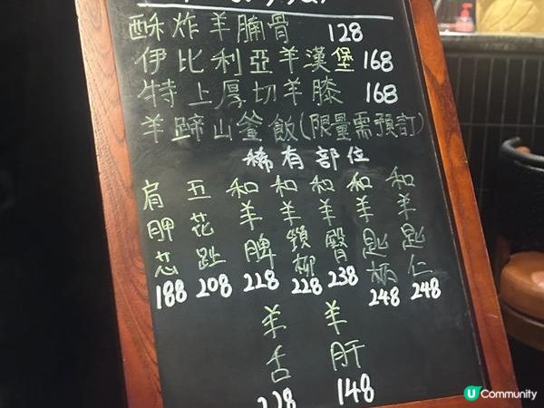食在銅鑼灣 | 羊蹄山 | 推介羊舌及羊肉釜飯