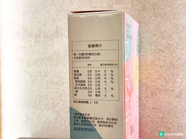 女生貼身閨蜜兼保養品：MX BIOTECH 明杏生技 有酵特攻隊月月順