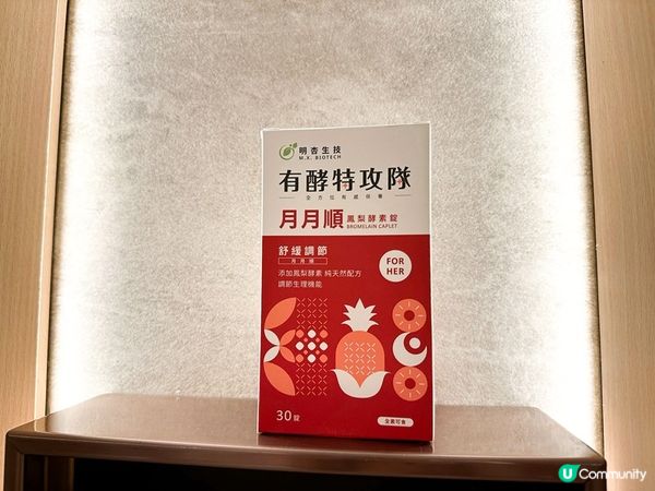 女生貼身閨蜜兼保養品：MX BIOTECH 明杏生技 有酵特攻隊月月順