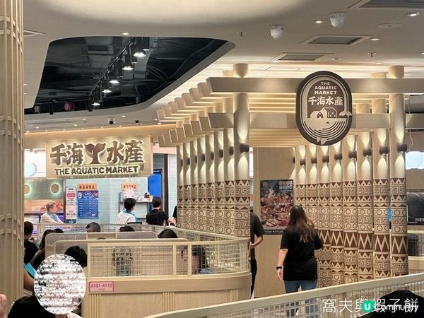 食在荃灣 | 千海水產海鮮火鍋放題 | 即撈蝦蟹鮑魚任食