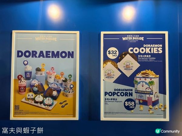 香港好去處 | 金鐘添馬公園 | 維港海上大巡遊