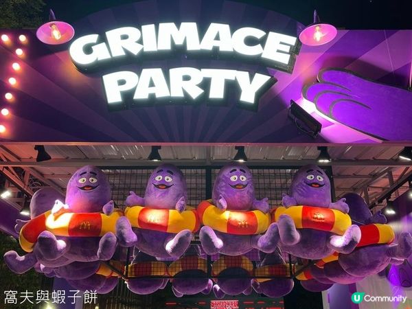 香港好去處 | 金鐘添馬公園 | 維港海上大巡遊