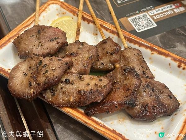 食在尖沙咀 | 殿 大喜屋 | 龍蝦鱘魚籽醬任食