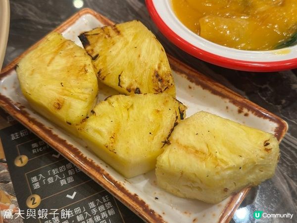 食在尖沙咀 | 殿 大喜屋 | 龍蝦鱘魚籽醬任食