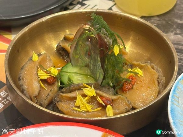 食在尖沙咀 | 殿 大喜屋 | 龍蝦鱘魚籽醬任食