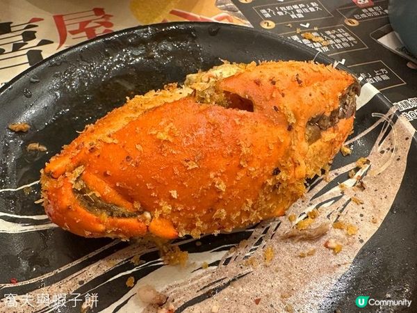 食在尖沙咀 | 殿 大喜屋 | 龍蝦鱘魚籽醬任食
