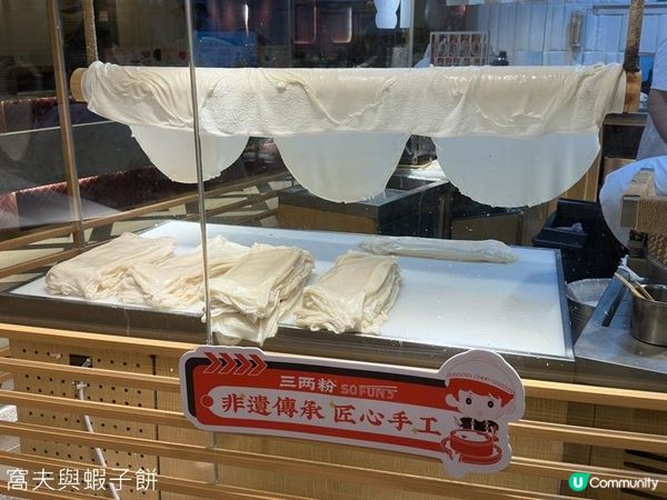 食在屯門 | 三兩粉 | 必試湖南「非遺」手工米粉