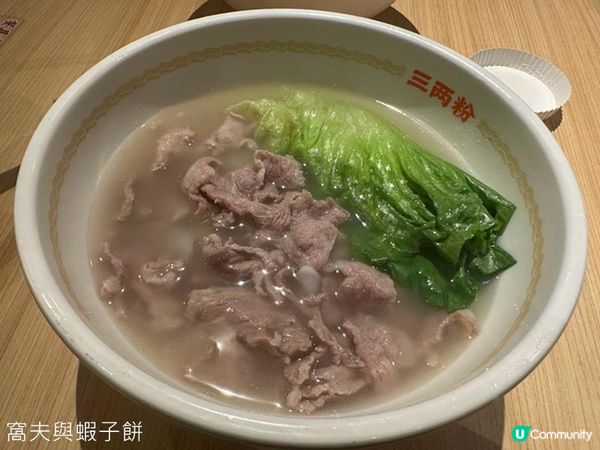 食在屯門 | 三兩粉 | 必試湖南「非遺」手工米粉