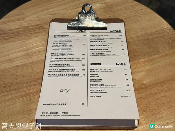 食在土瓜灣 | Dozy | 高質咖啡推介Dirty及Mocha