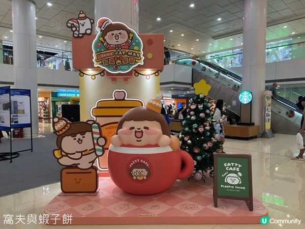 聖誕好去處 | MERRY EAT~MAS為食聖誕 (1) | 馬鞍山廣場 | 置富第一城