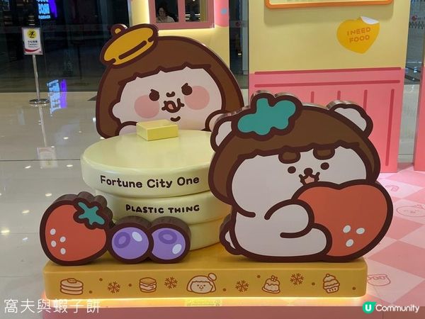 聖誕好去處 | MERRY EAT~MAS為食聖誕 (1) | 馬鞍山廣場 | 置富第一城