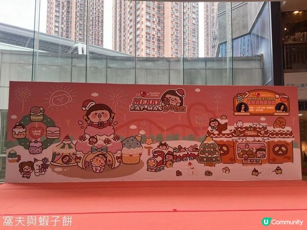 聖誕好去處 | MERRY EAT~MAS為食聖誕 (1) | 馬鞍山廣場 | 置富第一城