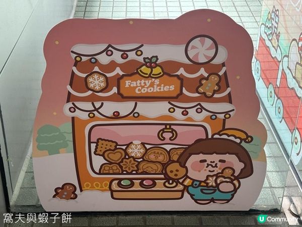 聖誕好去處 | MERRY EAT~MAS為食聖誕 (1) | 馬鞍山廣場 | 置富第一城