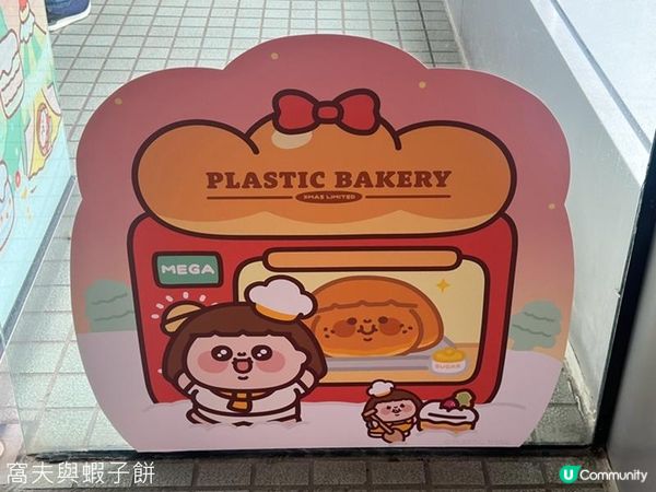 聖誕好去處 | MERRY EAT~MAS為食聖誕 (1) | 馬鞍山廣場 | 置富第一城