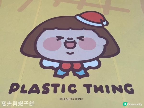 聖誕好去處 | MERRY EAT~MAS為食聖誕 (1) | 馬鞍山廣場 | 置富第一城